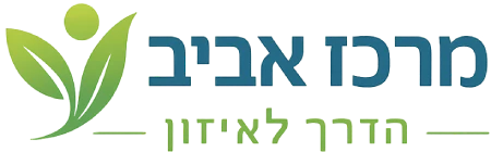 הדרך לאיזון